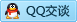QQ在线咨询2823769542